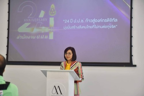 ทน.แม่สอด เข้าร่วมโครงการพัฒนาศักยภาพเครือข่ายประชาสัมพันธ์ไม่ทนต่อการทุจริต ประจำปีงบประมาณ พ.ศ. 2567