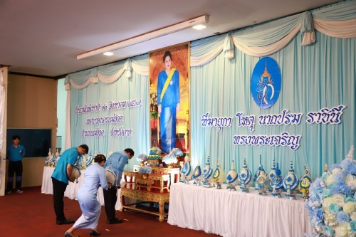 เทศบาลนครแม่สอด จัดงานวันแม่แห่งชาติ ประจำปี 2567