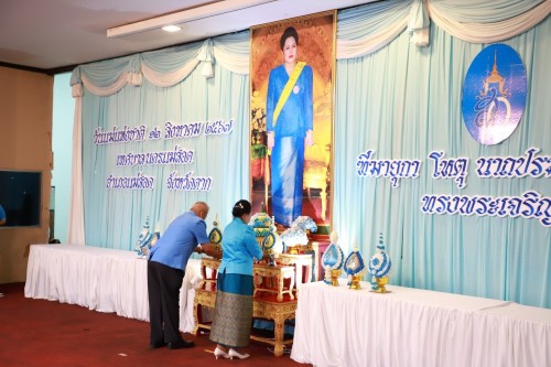 เทศบาลนครแม่สอด จัดงานวันแม่แห่งชาติ ประจำปี 2567