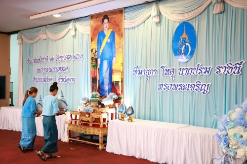 เทศบาลนครแม่สอด จัดงานวันแม่แห่งชาติ ประจำปี 2567