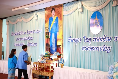 เทศบาลนครแม่สอด จัดงานวันแม่แห่งชาติ ประจำปี 2567