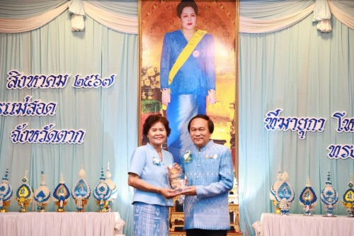 เทศบาลนครแม่สอด จัดงานวันแม่แห่งชาติ ประจำปี 2567