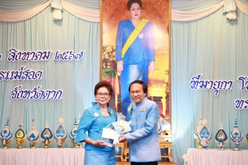 เทศบาลนครแม่สอด จัดงานวันแม่แห่งชาติ ประจำปี 2567