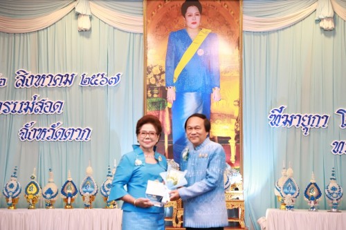 เทศบาลนครแม่สอด จัดงานวันแม่แห่งชาติ ประจำปี 2567