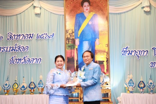 เทศบาลนครแม่สอด จัดงานวันแม่แห่งชาติ ประจำปี 2567