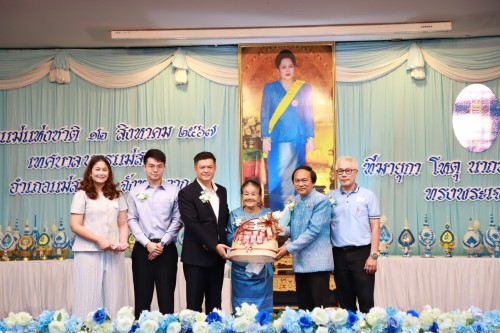 เทศบาลนครแม่สอด จัดงานวันแม่แห่งชาติ ประจำปี 2567