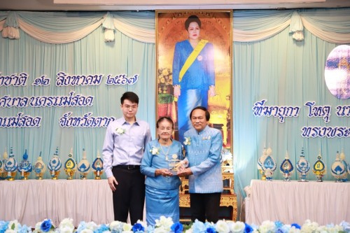 เทศบาลนครแม่สอด จัดงานวันแม่แห่งชาติ ประจำปี 2567