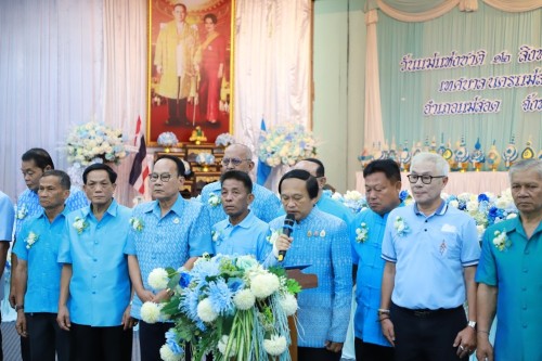 เทศบาลนครแม่สอด จัดงานวันแม่แห่งชาติ ประจำปี 2567