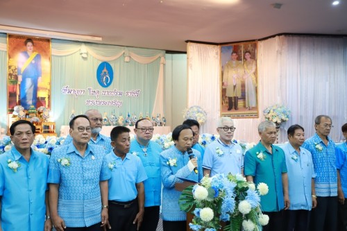 เทศบาลนครแม่สอด จัดงานวันแม่แห่งชาติ ประจำปี 2567