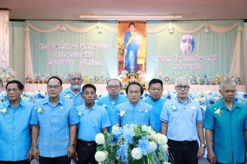 เทศบาลนครแม่สอด จัดงานวันแม่แห่งชาติ ประจำปี 2567