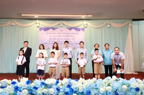 เทศบาลนครแม่สอด เข้าร่วมพิธีมอบทุนการศึกษาให้แก่นักเรียน โดย คุณอัครเดช ตาสะหลี และครอบครัว เนื่องในโอกาสวันแม่แห่งชาติ
