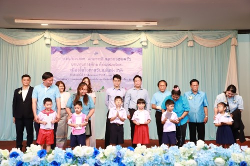 เทศบาลนครแม่สอด เข้าร่วมพิธีมอบทุนการศึกษาให้แก่นักเรียน โดย คุณอัครเดช ตาสะหลี และครอบครัว เนื่องในโอกาสวันแม่แห่งชาติ