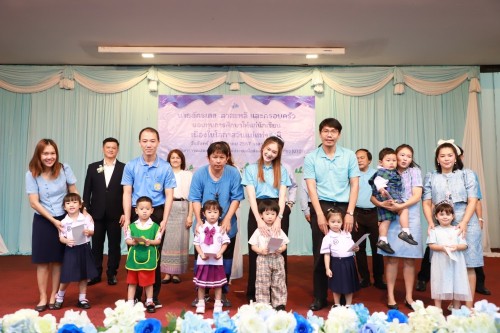เทศบาลนครแม่สอด เข้าร่วมพิธีมอบทุนการศึกษาให้แก่นักเรียน โดย คุณอัครเดช ตาสะหลี และครอบครัว เนื่องในโอกาสวันแม่แห่งชาติ