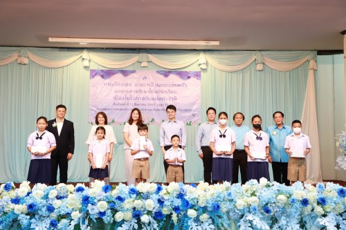 เทศบาลนครแม่สอด เข้าร่วมพิธีมอบทุนการศึกษาให้แก่นักเรียน โดย คุณอัครเดช ตาสะหลี และครอบครัว เนื่องในโอกาสวันแม่แห่งชาติ