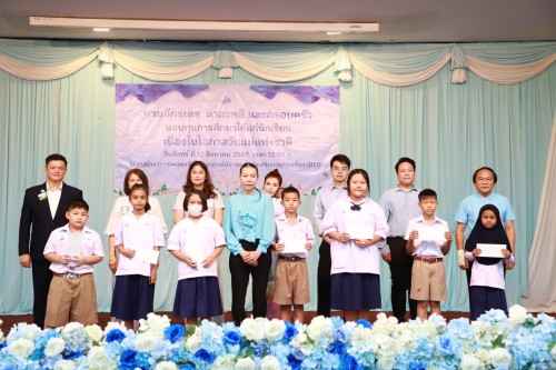 เทศบาลนครแม่สอด เข้าร่วมพิธีมอบทุนการศึกษาให้แก่นักเรียน โดย คุณอัครเดช ตาสะหลี และครอบครัว เนื่องในโอกาสวันแม่แห่งชาติ