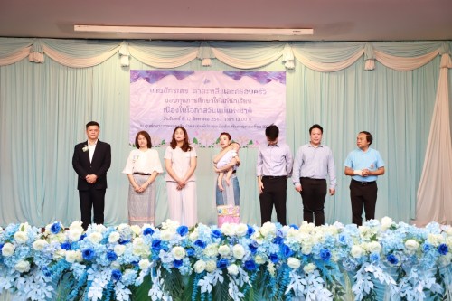 เทศบาลนครแม่สอด เข้าร่วมพิธีมอบทุนการศึกษาให้แก่นักเรียน โดย คุณอัครเดช ตาสะหลี และครอบครัว เนื่องในโอกาสวันแม่แห่งชาติ