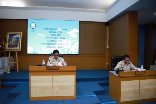 สภาเทศบาลนครแม่สอด ประชุมสภาเทศบาลนครแม่สอด สมัยสามัญ สมัยที่ 2  ประจำปี 2567