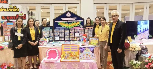 ทน.แม่สอด เข้าร่วมกิจกรรมและจัดนิทรรศการขับเคลื่อนตำบล 2,500 วัน เขตสุขภาพ ที่ 2 ปีงบประมาณ 2567