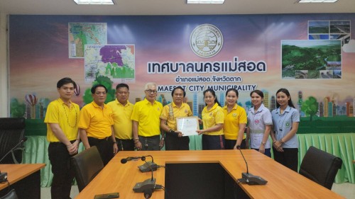 เทศบาลนครแม่สอด ร่วมมอบใบประกาศนียบัตรพื้นที่ต้นแบบ สถานพัฒนาเด็กปฐมวัยต้นแบบด้านสุขภาพ (4D) เขตสุขภาพ  ที่ 2 ปีงบประมาณ 2567
