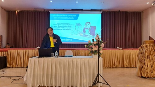 ทน.แม่สอด ร่วมกิจกรรมสัมมนา Digital Transformation บริษัท โทรคมนาคมแห่งชาติ จำกัด (มหาชน) 