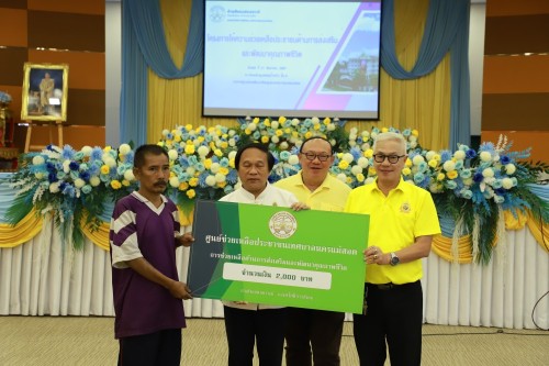 เทศบาลนครแม่สอด จัดโครงการให้ความช่วยเหลือประชาชนด้านการส่งเสริมและพัฒนาคุณภาพชีวิต ปีงบประมาณ 2567