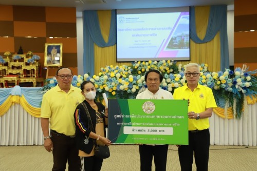 เทศบาลนครแม่สอด จัดโครงการให้ความช่วยเหลือประชาชนด้านการส่งเสริมและพัฒนาคุณภาพชีวิต ปีงบประมาณ 2567