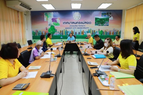 ทน.แม่สอด จัดประชุมคณะกรรมการจัดหาประโยชน์ทรัพย์สินของเทศบาลนครแม่สอด ครั้งที่ 4/2567