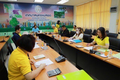 ทน.แม่สอด จัดประชุมคณะกรรมการจัดหาประโยชน์ทรัพย์สินของเทศบาลนครแม่สอด ครั้งที่ 4/2567