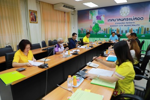 ทน.แม่สอด จัดประชุมคณะกรรมการจัดหาประโยชน์ทรัพย์สินของเทศบาลนครแม่สอด ครั้งที่ 4/2567