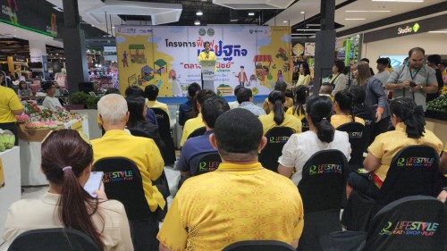 ทน.แม่สอด เข้าร่วมพิธีเปิด "ตลาดพาณิชย์" กิจกรรมจัดจุดจำหน่าย-เชื่อมโยงสินค้าเกษตรและชุมชน ภายใต้โครงการฟื้นฟูเศรษฐกิจ