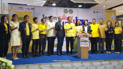 ทน.แม่สอด เข้าร่วมพิธีเปิด "ตลาดพาณิชย์" กิจกรรมจัดจุดจำหน่าย-เชื่อมโยงสินค้าเกษตรและชุมชน ภายใต้โครงการฟื้นฟูเศรษฐกิจ