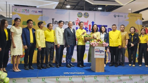 ทน.แม่สอด เข้าร่วมพิธีเปิด "ตลาดพาณิชย์" กิจกรรมจัดจุดจำหน่าย-เชื่อมโยงสินค้าเกษตรและชุมชน ภายใต้โครงการฟื้นฟูเศรษฐกิจ