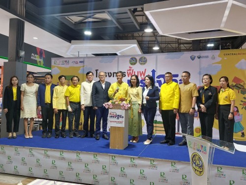 ทน.แม่สอด เข้าร่วมพิธีเปิด "ตลาดพาณิชย์" กิจกรรมจัดจุดจำหน่าย-เชื่อมโยงสินค้าเกษตรและชุมชน ภายใต้โครงการฟื้นฟูเศรษฐกิจ