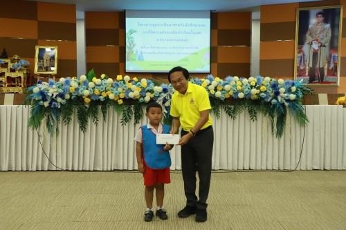 ทน.แม่สอด จัดโครงการทุนการศึกษาสำหรับนักศึกษาและการให้ความช่วยเหลือนักเรียนในเขตเทศบาลนครแม่สอด