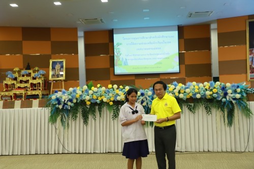 ทน.แม่สอด จัดโครงการทุนการศึกษาสำหรับนักศึกษาและการให้ความช่วยเหลือนักเรียนในเขตเทศบาลนครแม่สอด