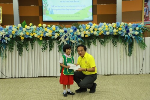 ทน.แม่สอด จัดโครงการทุนการศึกษาสำหรับนักศึกษาและการให้ความช่วยเหลือนักเรียนในเขตเทศบาลนครแม่สอด