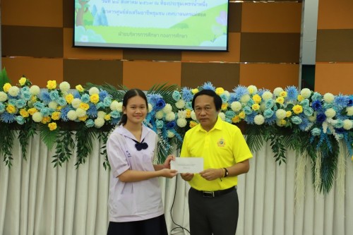 ทน.แม่สอด จัดโครงการทุนการศึกษาสำหรับนักศึกษาและการให้ความช่วยเหลือนักเรียนในเขตเทศบาลนครแม่สอด