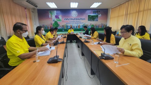 ทน.แม่สอด ประชุมคณะกรรมการพิจารณาการโอน (ย้าย)  พนักงานครูและบุคลากรทางการศึกษา สังกัดเทศบาลนครแม่สอด ครั้งที่ 2/2567