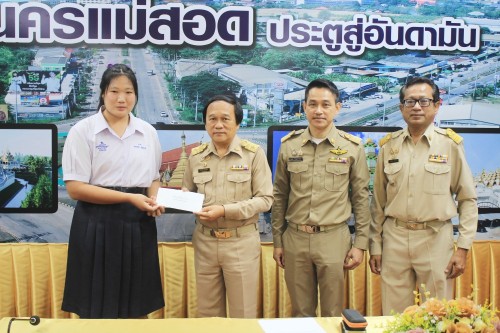 ทน.แม่สอด มอบเงินช่วยเหลือผู้ประสบวาตภัย และมอบทุนการศึกษาสำหรับนักเรียน