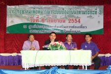 เทศบาลนครแม่สอด จ.ตาก ทำการประชาคม เพื่อพิจารณา ระบบป้องกันน้ำท่วมระยะที่ 3 ประชาชนเห็นชอบ 100 %