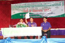 เทศบาลนครแม่สอด จ.ตาก ทำการประชาคม เพื่อพิจารณา ระบบป้องกันน้ำท่วมระยะที่ 3 ประชาชนเห็นชอบ 100 %