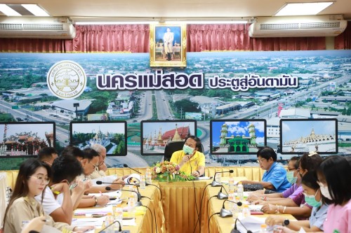 ทน.แม่สอด การประชุมการดำเนินการจัดบริการดูแลระยะยาวสำหรับผู้สูงอายุและผู้พิการที่มีภาวะพึ่งพิงเทศบาลนครแม่สอด
