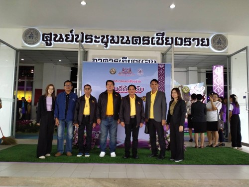 ทน.แม่สอด ร่วมการแข่งขันทักษะวิชาการและงานมหกรรมการ  จัดการศึกษาท้องถิ่น ระดับประเทศ ครั้งที่ 13 ประจำปี 2567 "ทักษะวิชาการนครเชียงราย"