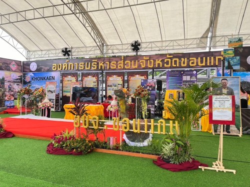 ทน.แม่สอด ร่วมการแข่งขันทักษะวิชาการและงานมหกรรมการ  จัดการศึกษาท้องถิ่น ระดับประเทศ ครั้งที่ 13 ประจำปี 2567 "ทักษะวิชาการนครเชียงราย"