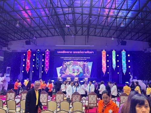 ทน.แม่สอด ร่วมการแข่งขันทักษะวิชาการและงานมหกรรมการ  จัดการศึกษาท้องถิ่น ระดับประเทศ ครั้งที่ 13 ประจำปี 2567 "ทักษะวิชาการนครเชียงราย"