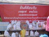 คณะผู้บริหารเทศบาลนครแม่สอดพร้อมคณะนำสิ่งของไปช่วยเหลือน้ำท่วมในพื้นที่จ.ตาก พร้อมต้อนรับ นายสุชาติ ลายน้ำเงิน รองเลขาธิการนายกรัฐมนตรี 