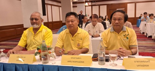 เทศบาลนครแม่สอด  เข้าร่วมโครงการประชุมคณะกรรมการสันนิบาตเทศบาลจังหวัดตาก ครั้งที่ 1/2567