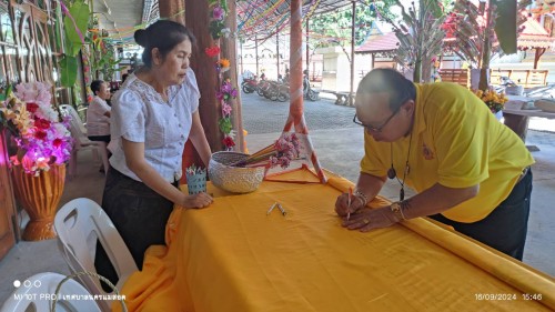 เทศบาลนครแม่สอด เข้าร่วมงานประเพณีถวายข้าวพระพุทธ ประจำปี 2567