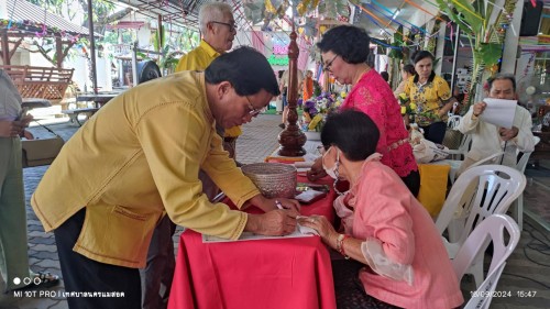 เทศบาลนครแม่สอด เข้าร่วมงานประเพณีถวายข้าวพระพุทธ ประจำปี 2567
