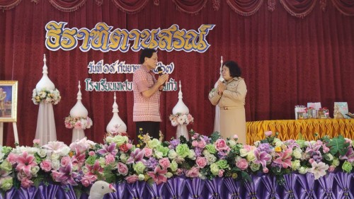 ทน.แม่สอด ร่วมงานแสดงมุทิตาจิต ธีราฑิตานุสรณ์ แด่ผู้เกษียณอายุราชการ ครูธีรารัตน์ แจ่มแจ้ง